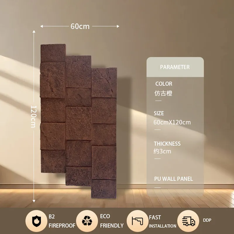 sku 42 x2 13(莱姆石)仿古橙 sku 42 x2 13(莱姆石)仿古橙