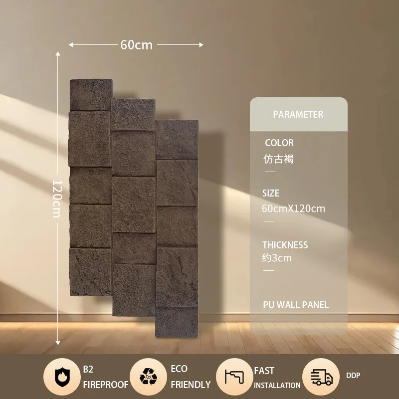 sku 43 x2 13(莱姆石)仿古褐 sku 43 x2 13(莱姆石)仿古褐