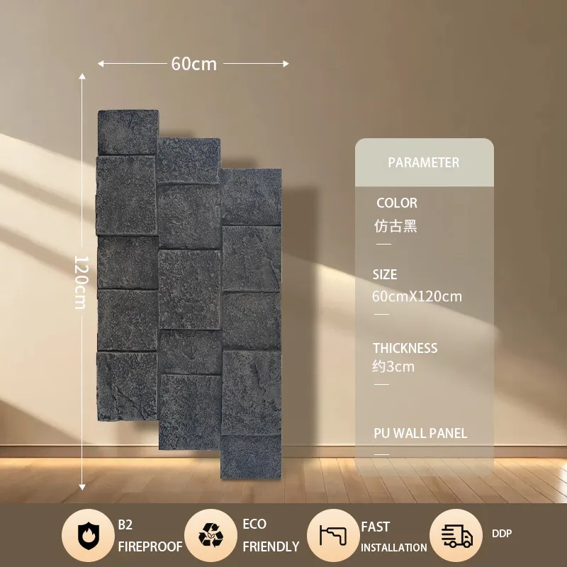 sku 44 x2 13(莱姆石)仿古黑 sku 44 x2 13(莱姆石)仿古黑