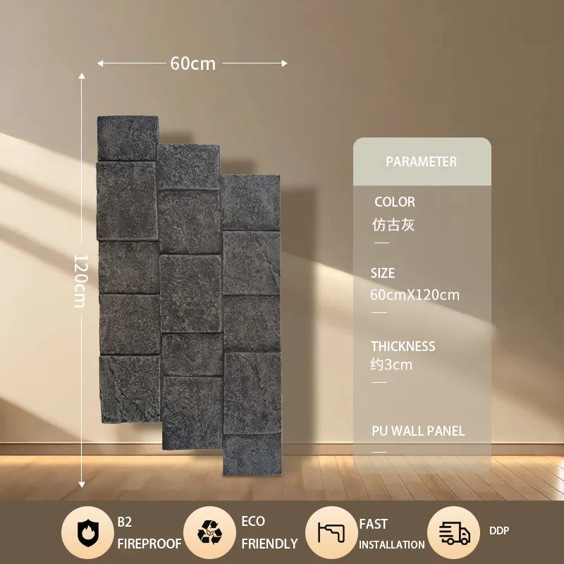 sku 45 x2 13(莱姆石)仿古灰 sku 45 x2 13(莱姆石)仿古灰