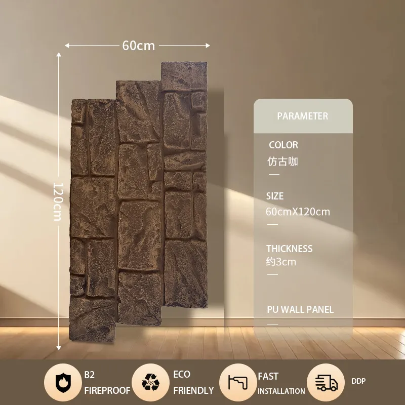 sku 46 x2 13(莱姆石)仿古咖 sku 46 x2 13(莱姆石)仿古咖