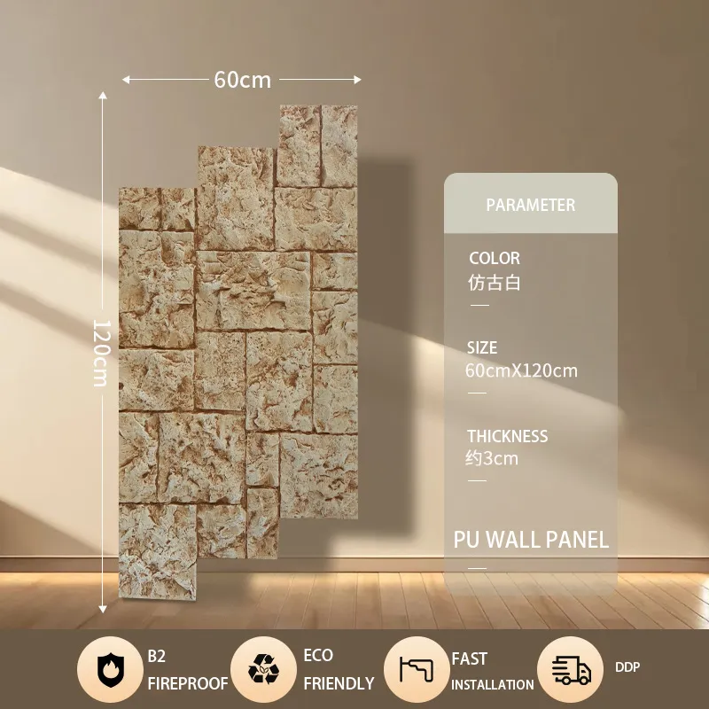 sku 53 x2 15(古堡墙石)仿古白 sku 53 x2 15(古堡墙石)仿古白