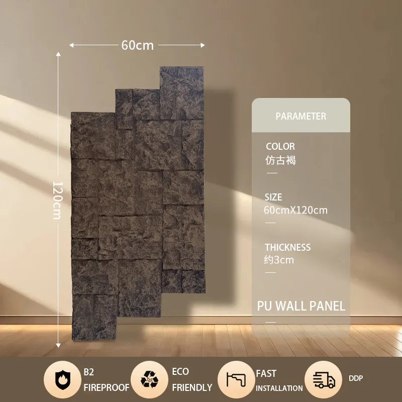 sku 56 x2 15(古堡墙石)仿古褐 sku 56 x2 15(古堡墙石)仿古褐