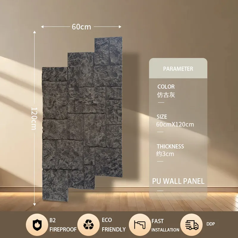 sku 58 x2 15(古堡墙石)仿古灰 sku 58 x2 15(古堡墙石)仿古灰