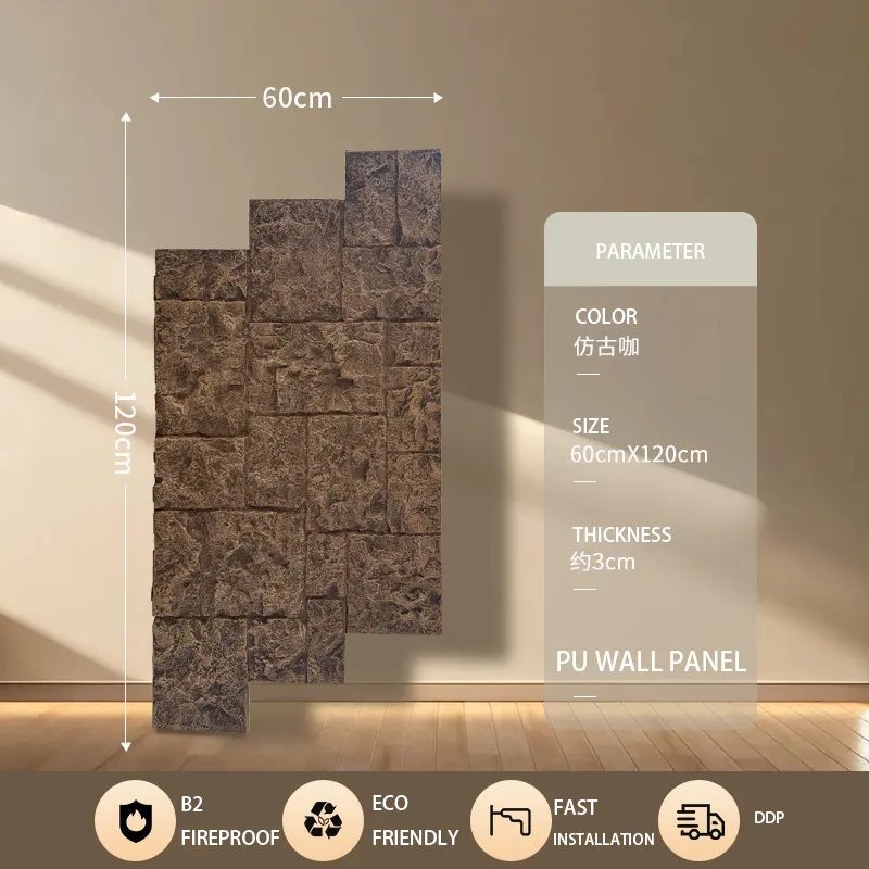 sku 59 x2 15(古堡墙石)仿古咖 sku 59 x2 15(古堡墙石)仿古咖
