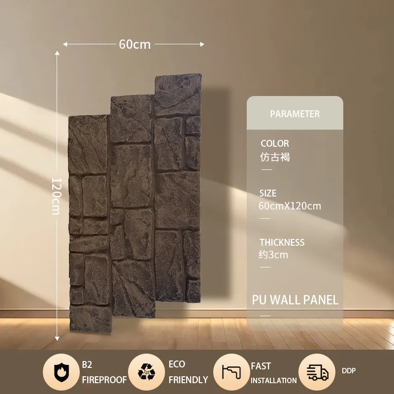 sku 61 x2 14(碎山石)仿古褐 sku 61 x2 14(碎山石)仿古褐