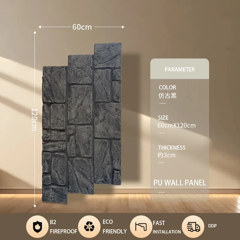 sku 62 x2 14(碎山石)仿古黑 sku 62 x2 14(碎山石)仿古黑