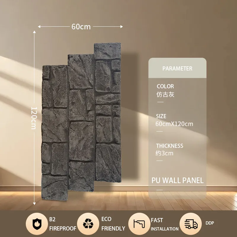 sku 63 x2 14(碎山石)仿古灰 sku 63 x2 14(碎山石)仿古灰