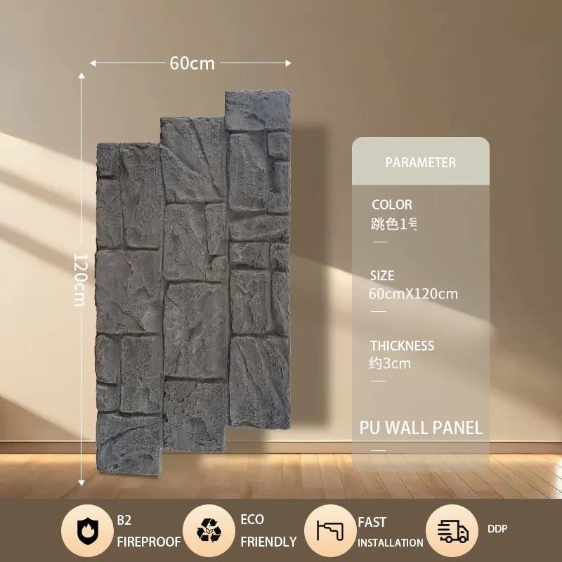 sku 66 x2 14(碎山石)跳色1号 sku 66 x2 14(碎山石)跳色1号