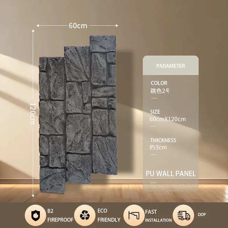 sku 67 x2 14(碎山石)跳色2号 sku 67 x2 14(碎山石)跳色2号