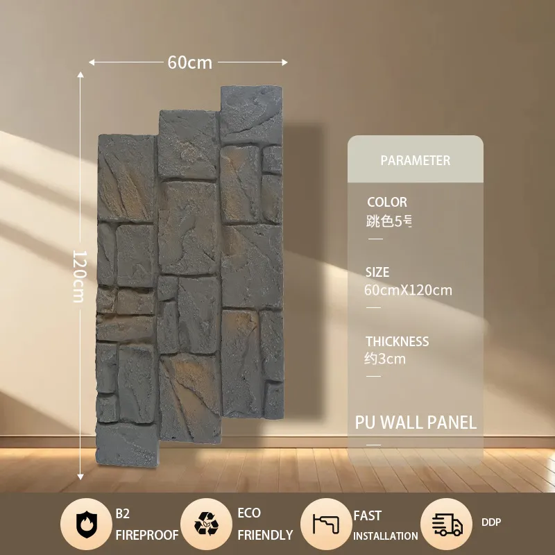 sku 70 x2 14(碎山石)跳色5号 sku 70 x2 14(碎山石)跳色5号