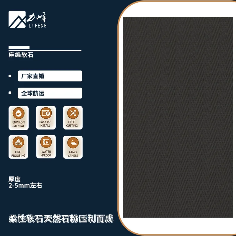 soft stone woven panel (1) soft stone woven panel (1)