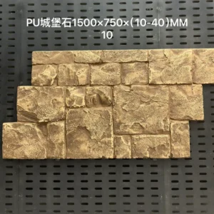 pu castle panel model2 (11)